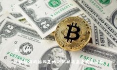 及关键词区块链游戏孵化